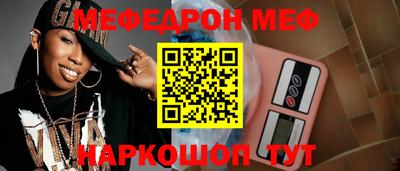 скорость Малгобек