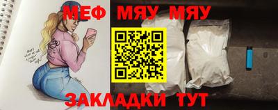 прущая мука Мариинск