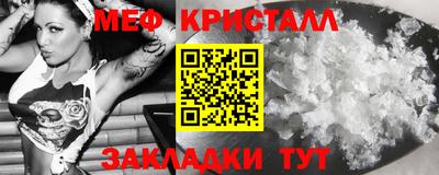 прущая мука Мариинск