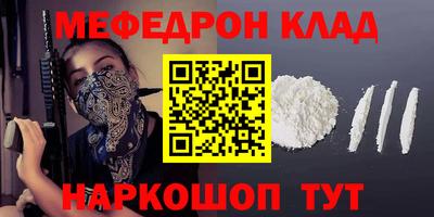 экстази Малоярославец