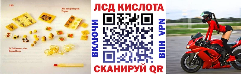 MEGA маркетплейс  Алапаевск  ЛСД экстази кислота  закладка 