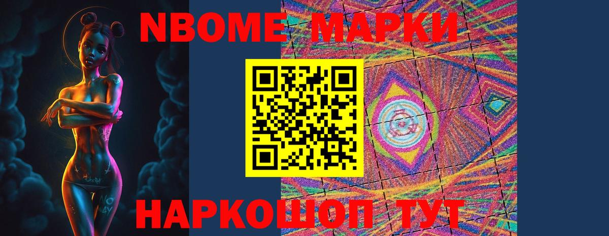Алапаевск  LSD-25 экстази ecstasy  LSD-25 экстази кислота  Вход с VPN 