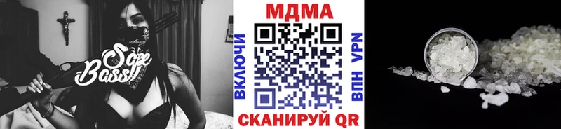 MDMA crystal  блэк спрут рабочий сайт  Алапаевск 
