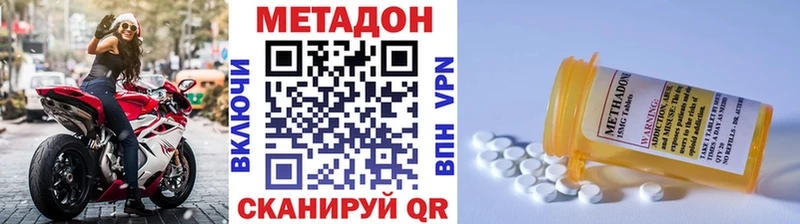 МЕТАДОН белоснежный  Алапаевск 