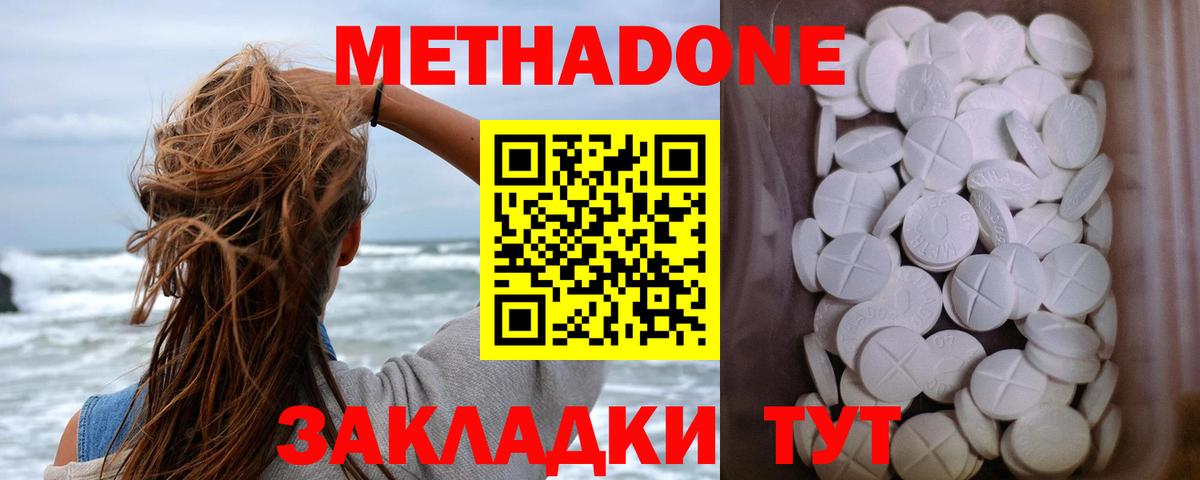 Алапаевск  даркнет телеграм  МЕТАДОН кристалл  blacksprut онион  Вход с VPN  МЕТАДОН methadone 