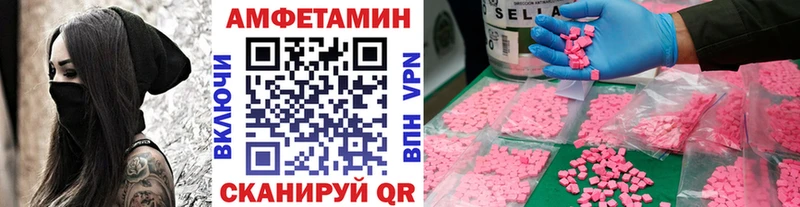 Первитин Декстрометамфетамин 99.9%  закладки  Алапаевск 