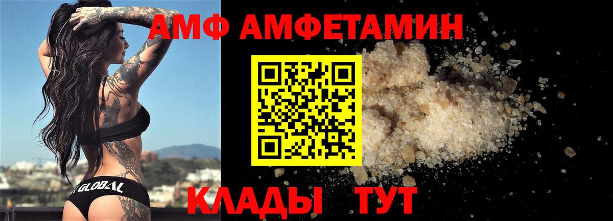 Алапаевск  МЕТАМФЕТАМИН витя  Вход с VPN 