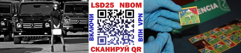 Наркотические марки 1500мкг  наркотики  Алапаевск 