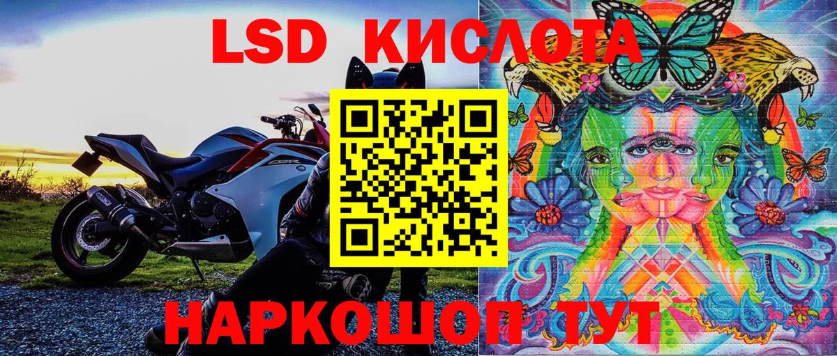 Марки 25I-NBOMe 1500мкг  Вход с VPN  Наркотические марки  Алапаевск  Марки 25I-NBOMe 1500мкг 
