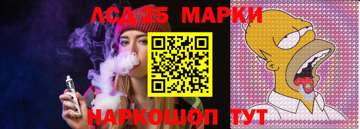 Амфетамин кристаллы  ГАШИШ  Каннабис  Cocaine  Меф МЯУ МЯУ кристаллы  Алапаевск  LSD-25  ГАШИШ  Вход с VPN 