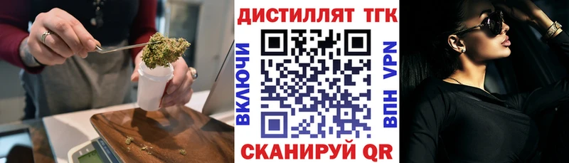 наркота  Алапаевск  Дистиллят ТГК концентрат 