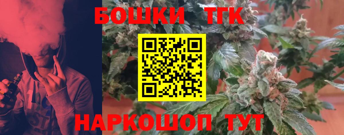 Алапаевск  Канабис гибрид  Каннабис семена  Вход с VPN 